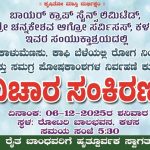 WhatsApp Image 2025-12-04 at 15.00.34_e0217f66