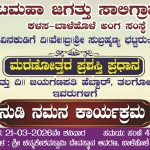 84x48(banner) - Copy