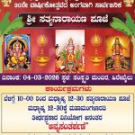 WhatsApp Image 2026-03-02 at 8.42.40 PM