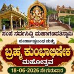WhatsApp Image 2026-06-16 at 9.04.10 AM
