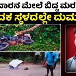 WhatsApp Image 2026-06-20 at 10.49.51 AM