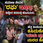 WhatsApp Image 2026-06-21 at 9.15.13 AM