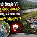 WhatsApp Image 2026-07-19 at 8.56.51 AM
