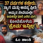 WhatsApp Image 2026-07-29 at 3.30.49 AM