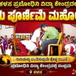 WhatsApp Image 2026-07-29 at 9.12.02 AM