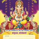 WhatsApp Image 2026-07-30 at 11.02.10 AM