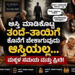 WhatsApp Image 2026-08-08 at 5.32.41 AM