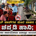 WhatsApp Image 2026-08-29 at 10.55.07 AM