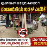 WhatsApp Image 2026-08-31 at 3.08.48 AM