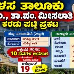WhatsApp Image 2026-10-10 at 7.36.30 AM