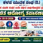 WhatsApp Image 2026-10-22 at 9.17.55 AM